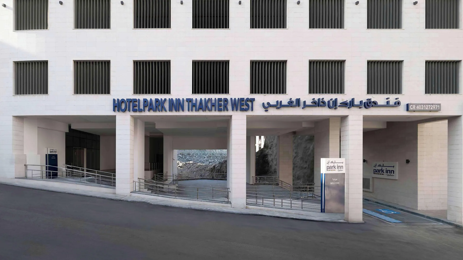 Park Inn By Radisson Makkah Thakher Algharbi Mecca Saudi Arabia