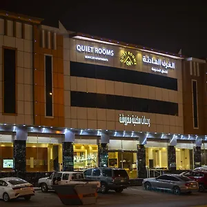 فندق Quiet 7 By Quiet الرياض