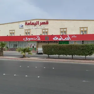 al-yamama-palace-al-rawdah-3.hotelsriyadh.net/