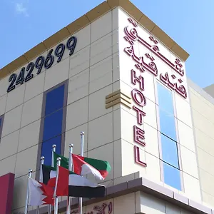 Noor Amal الرياض