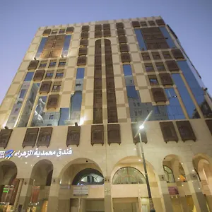فندق محمدية الزهراء المدينة المنورة