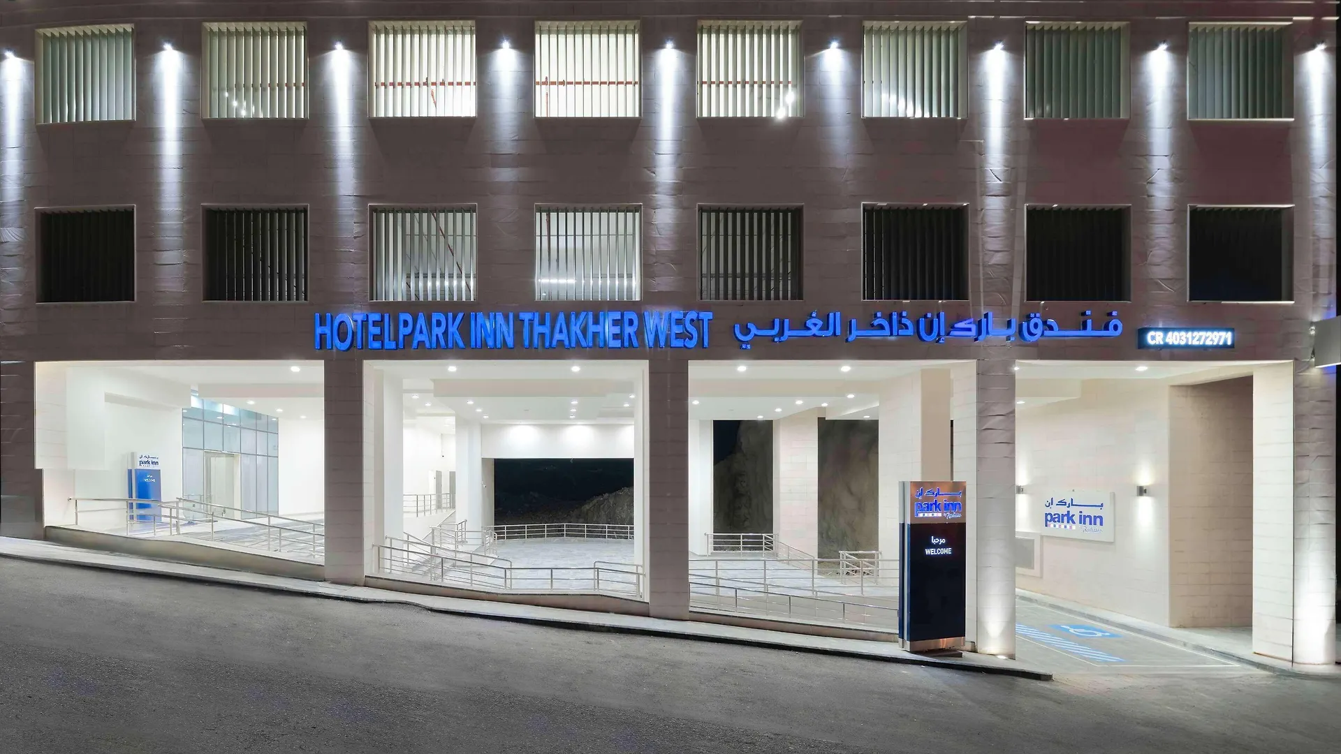 Hotel Park Inn By Radisson Makkah Thakher Algharbi La Mecque