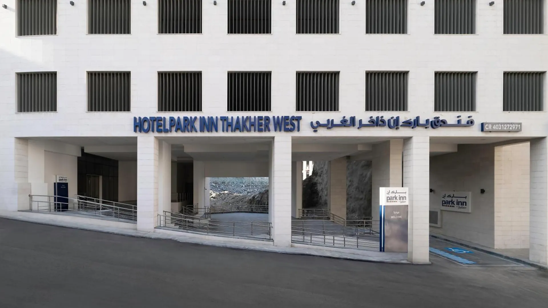 Hotel Park Inn By Radisson Makkah Thakher Algharbi La Mecque