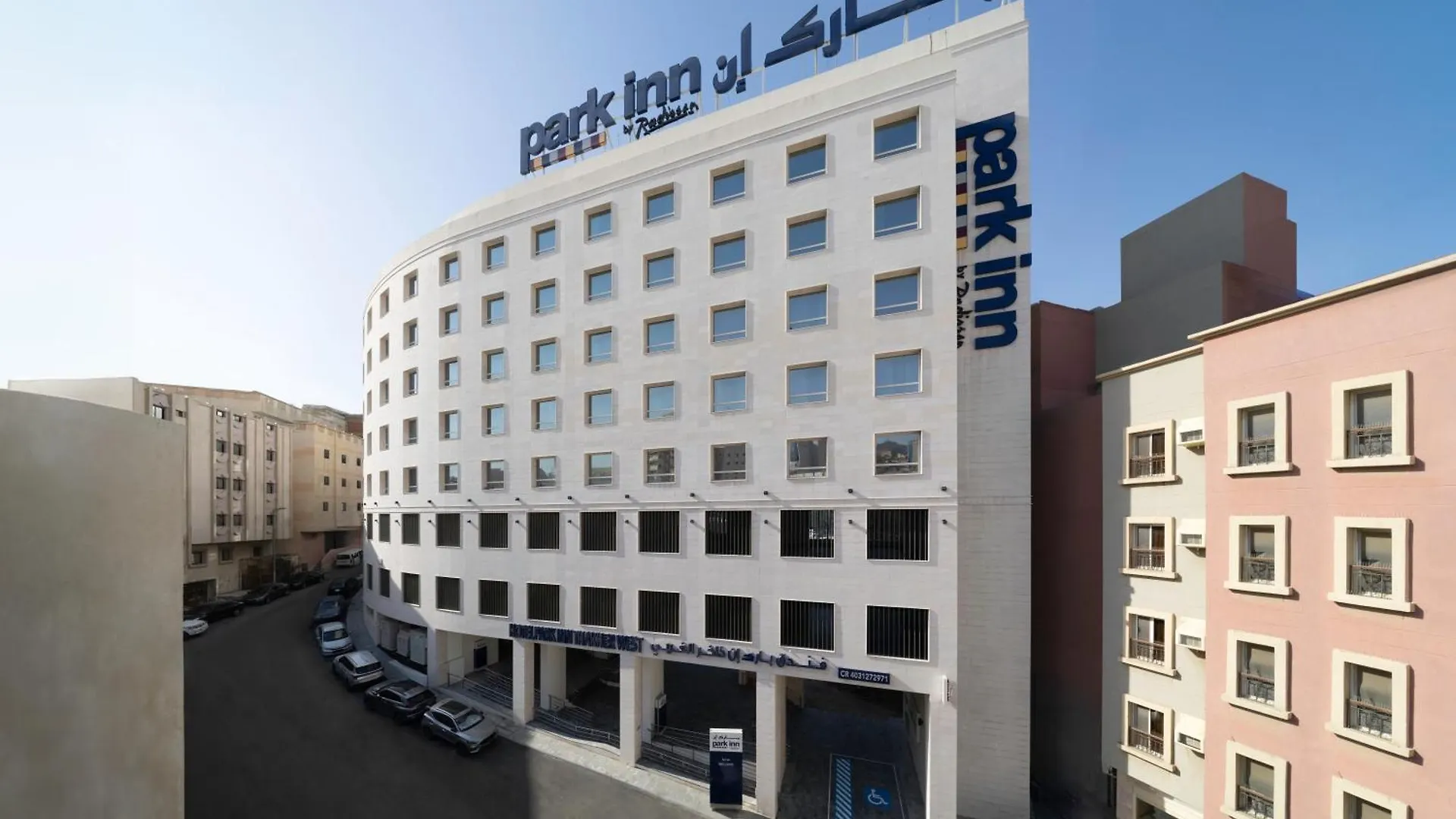 Park Inn By Radisson Makkah Thakher Algharbi La Mecque